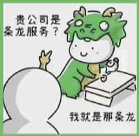 隆回县鑫金烟酒回收店